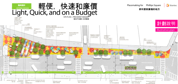 A 2017 design for Phillips Square included plaza elements extending to Beach Street and a protected bike lane for the western side of Harrison Avenue, part of a "better bike corridor" identified in the GoBoston 2030 plan. Courtesy of the City of Boston.